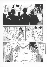 [METAL (Various)] MODEL SNK (King of Fighters)