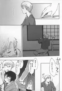 [Tsukumo Gou] Saigo no Sangatsu