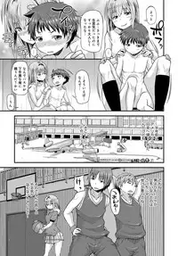 COMIC Anthurium 2016-12 [Digital]