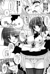 [Hasegawa Yukino] Fantastic Lover