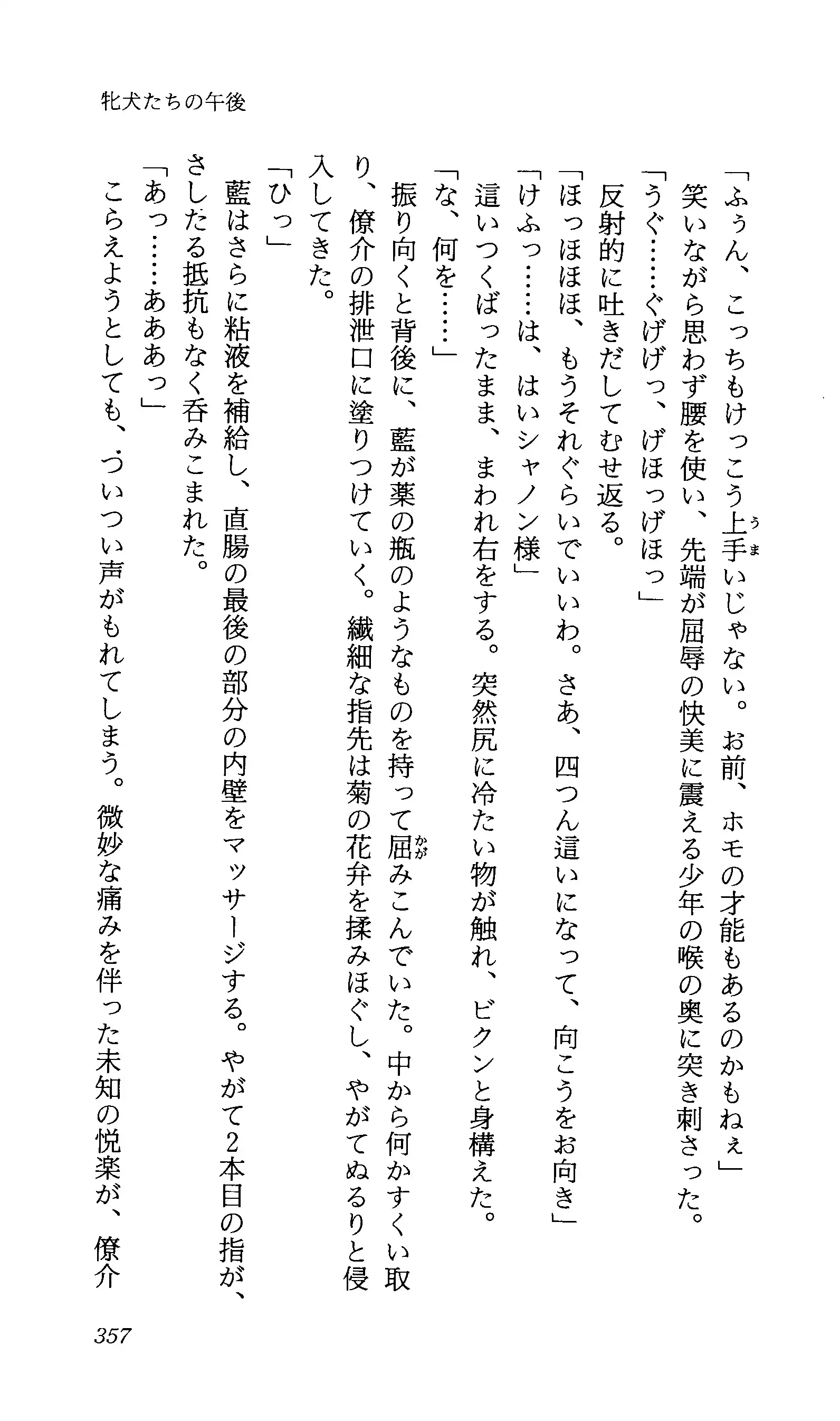 TERMI! 1