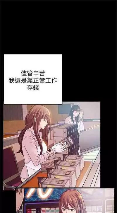 [週日] [Gyou & husky team] 弱點 1-107 官方中文（連載中）