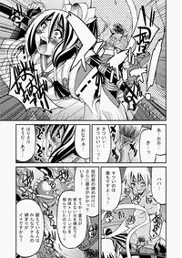 COMIC Aun 2010-07 [Digital]