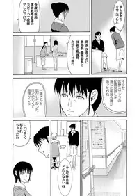 COMIC Magnum Vol. 62