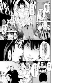 Angel Club MEGA Vol. 18