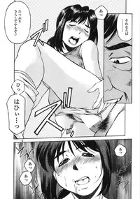 [Fuji Katsupiko] Piko Maniax