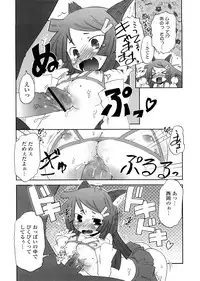 [De] Houkago Mad Tea Party