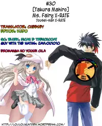 [Takura Mahiro] Ms. Fairy X-RATE [English][LoliLoli Hunters + cheesey]