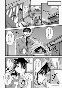 COMIC Aun 2010-07 [Digital]