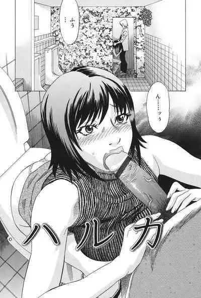 Anata ga Sore wo Nozomu nara