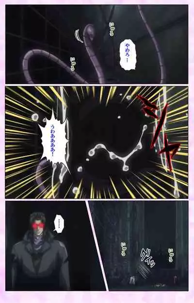 Mahou Shoujo Ai VOL・3 THE ANIME Kanzenban