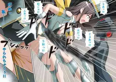 白夜怪盗ヴランエール