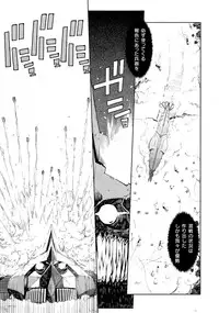 [Suzuki Kyoutarou] Battle Tank Girls Complex Ch.1-5 (Complete)