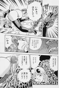 [Kondom] Bondage Fairies Vol. 3