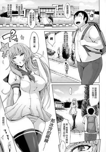 [Yunioshi] Buta-san to Oyakodon (Comic Tenma 2015-01) [Chinese] [大爆射哇幹姐]