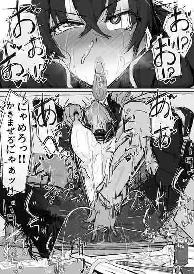 [Shirabe Shiki] If - Yoma Barai Kanata (Kari) ②