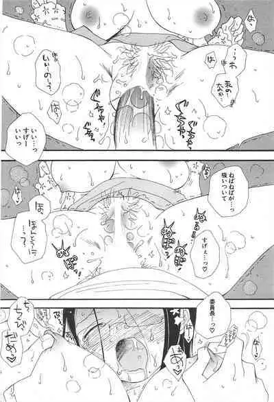 Comic Potpourri Club 2005-07