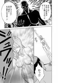 [Nagashima Chosuke] Kimochi Ii Kuni - Pleasant country [Digital]