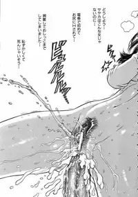 COMIC AUN 2006-01 Vol. 116