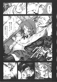 [Mokusei Zaijuu] Inaka Shojo