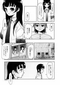 COMIC AUN 2006-01 Vol. 116