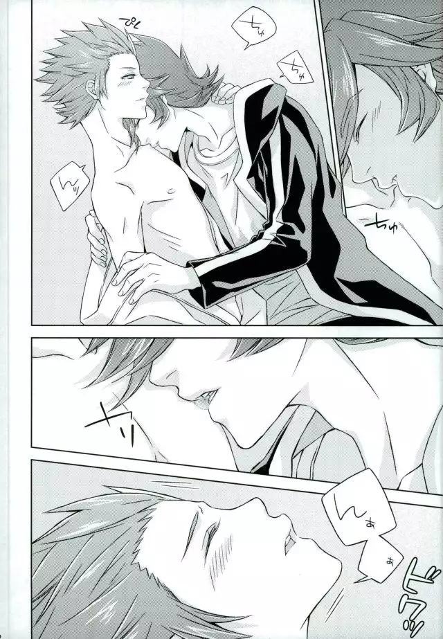 Afuredasu Mae ni Hayaku Sono Te de