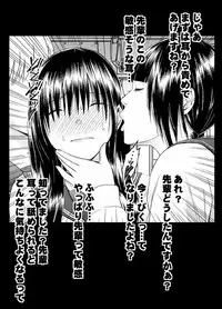 [Mimics (Crimson)] Koakuma na Kouhai no Les Dorei ni Sareta Majime na Fuuki Iinchou
