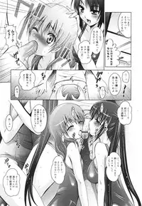 COMIC 0EX Vol. 28 2010-04