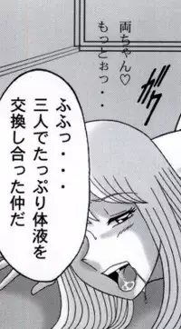 早乙女組総集編2 携帯サイズ