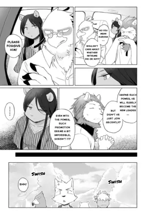 Tooboe Bookmark 12 - What Was Taken From You