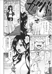 [Anthology] Slave Heroines Vol.15