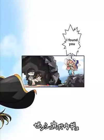 [Zenshuu Bougyo (Sin Iti)] JANE DANIEL 2nd glass (Girls' Frontline) [English] [Digital]