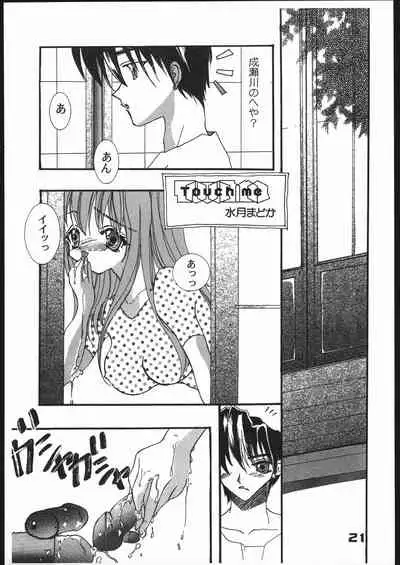 [Yuganda Oukoku (Toumei Mieru)] Hina Rabu (Love Hina)
