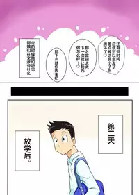 シン・ろ～かるパコママ倶楽部（新增版）