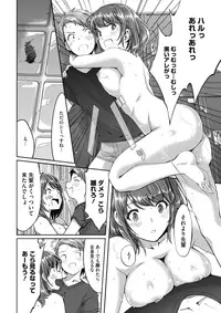 COMIC HOTMILK 2017-04 [Digital]