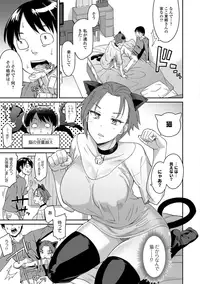 COMIC JSCK Vol.8 [Digital]