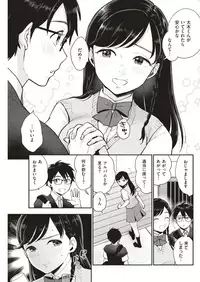 COMIC Kairakuten 2019-09