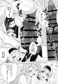 (Futaket 11) [Kinokoya(Kari) (Kinokoya)] Chingirls - Happy Birthday Onee-sama Ai no Chinkasu Soap Hen -