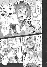 (C92) [Jingai Makyou (Inue Shinsuke)] Festa, Festa, Festa!!! DereMas Soushuuhen (THE IDOLM@STER CINDERELLA GIRLS)