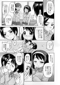 COMIC Megastore 2012-10