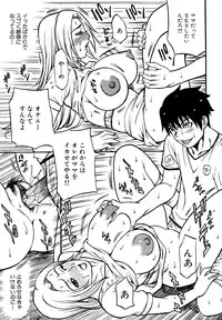 [Kuniaki Kitakata] Boku no Mama (My Mom) Chapters 1-4