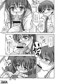 [Tamaki Yayoi] Watashi no Kare wa Onnanoko!?