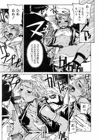 COMIC AUN 2006-01 Vol. 116