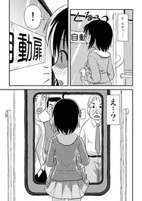 [Chimee House (Takapi)] Chiru Roshutsu 11 [Digital]