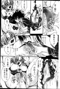 COMIC Penguin Celeb 2013-07