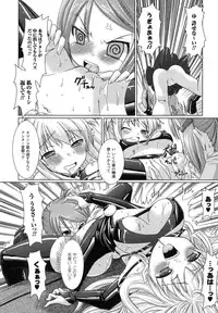 Comic Unreal 2007-06 Vol. 7