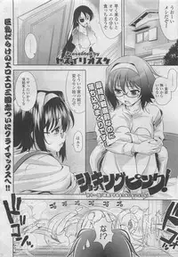 COMIC Potpourri Club 2009-10