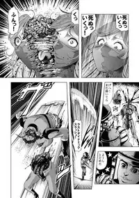 [サークルGGM (kisirian)] 敵女のススメ２・巨乳女戦闘員調教陵辱【完全版・R-18G】