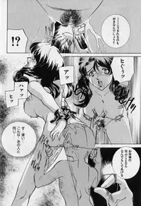 [Anthology] Kanin no Ie (House of Adultery) 2