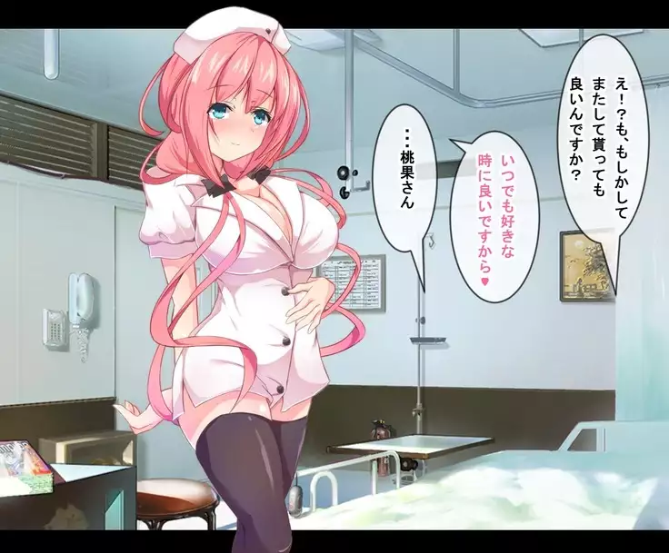 Pakopako Inran Nurse